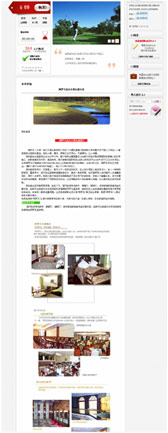 普通手机网站 普通手机网站