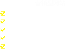 金牌销售员
