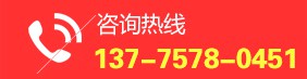 QQ立即咨询